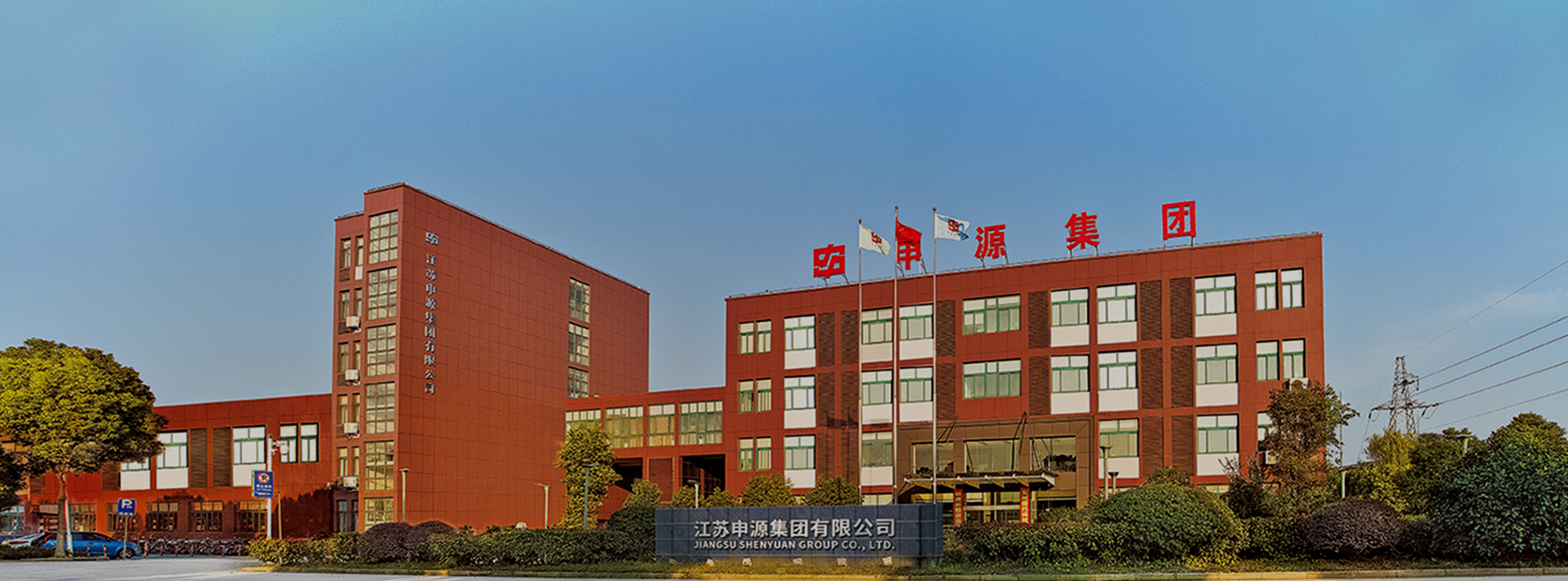 304am永利集团官网(中国)有限公司-Official Website