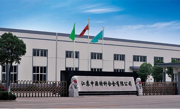 304am永利集团官网(中国)有限公司-Official Website