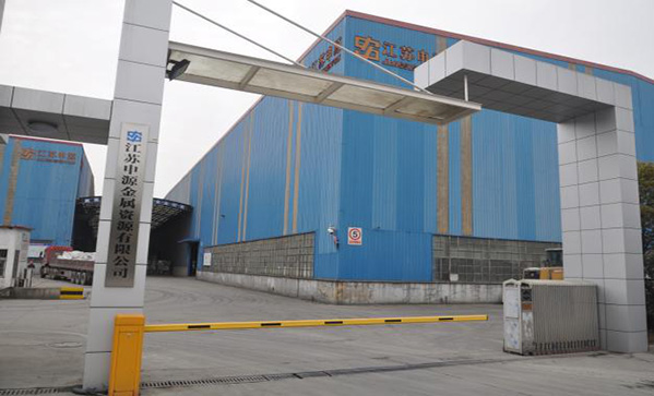 304am永利集团官网(中国)有限公司-Official Website