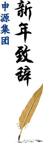 304am永利集团官网(中国)有限公司-Official Website