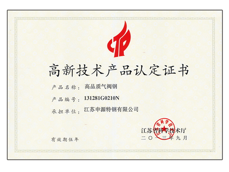 304am永利集团官网(中国)有限公司-Official Website