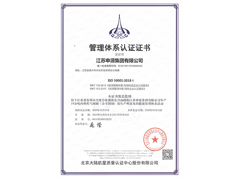 304am永利集团官网(中国)有限公司-Official Website