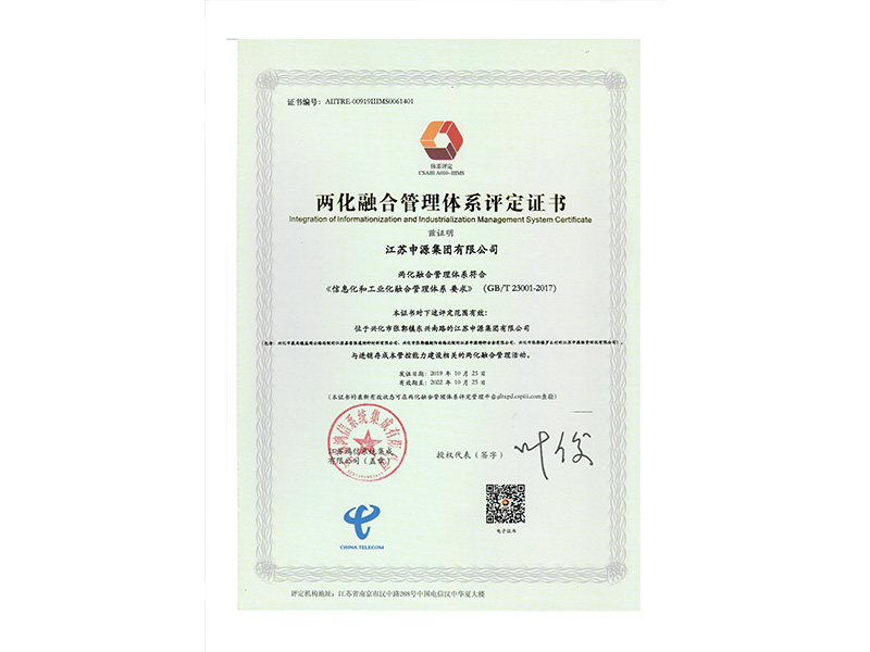 304am永利集团官网(中国)有限公司-Official Website