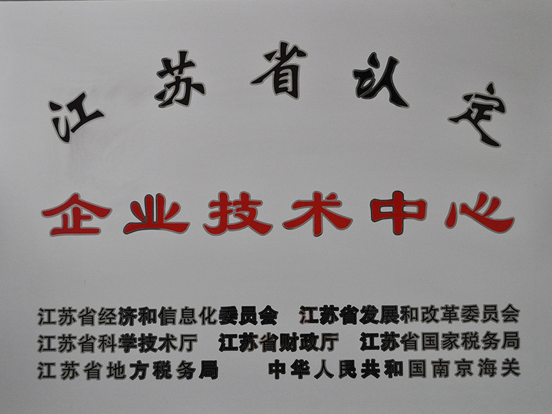 304am永利集团官网(中国)有限公司-Official Website