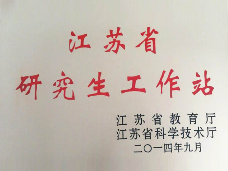 304am永利集团官网(中国)有限公司-Official Website