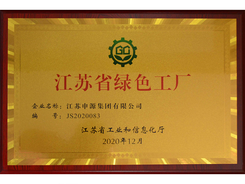 304am永利集团官网(中国)有限公司-Official Website