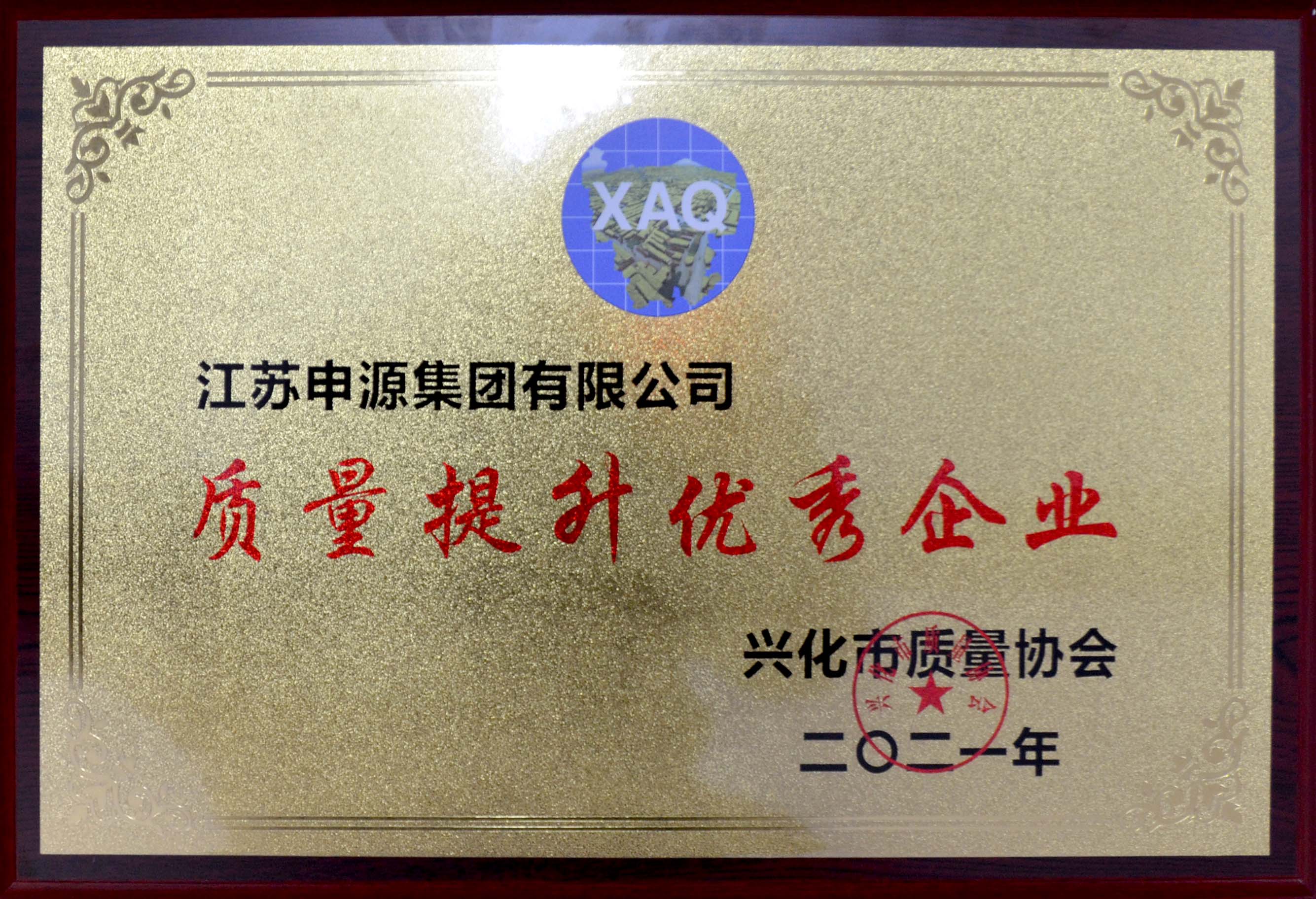 304am永利集团官网(中国)有限公司-Official Website