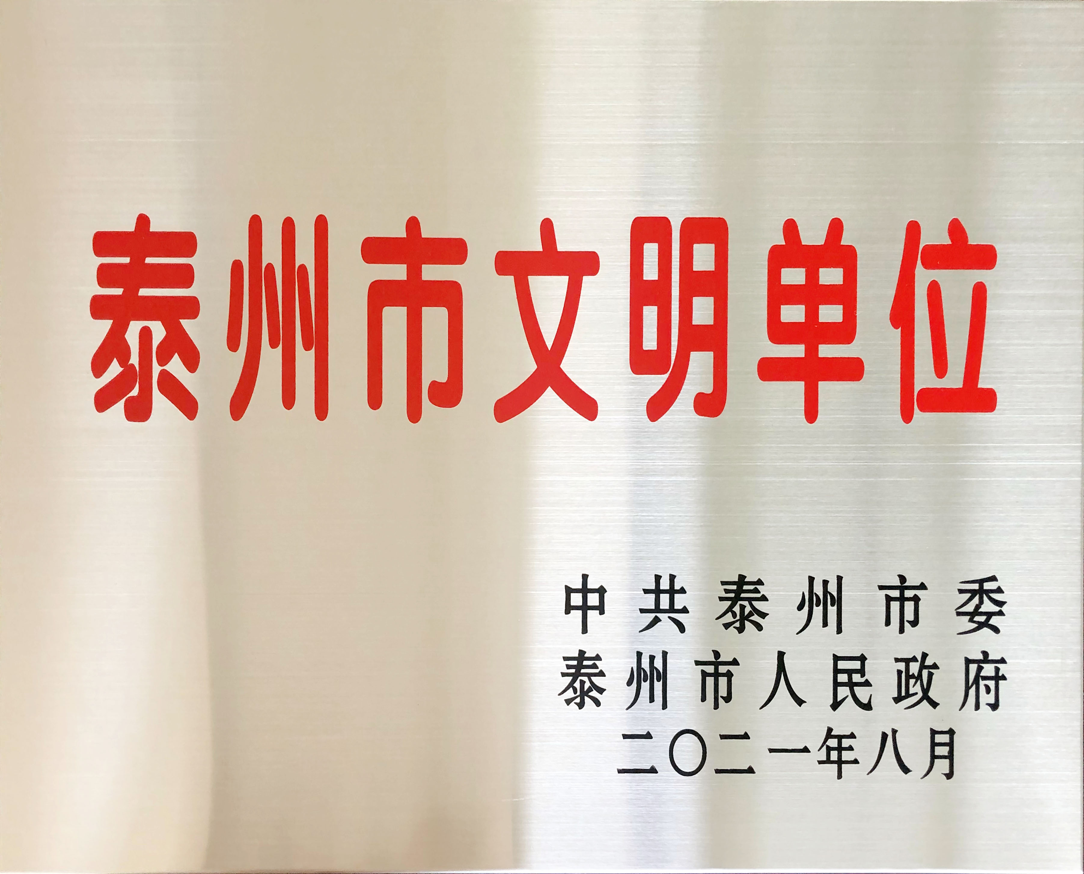 304am永利集团官网(中国)有限公司-Official Website