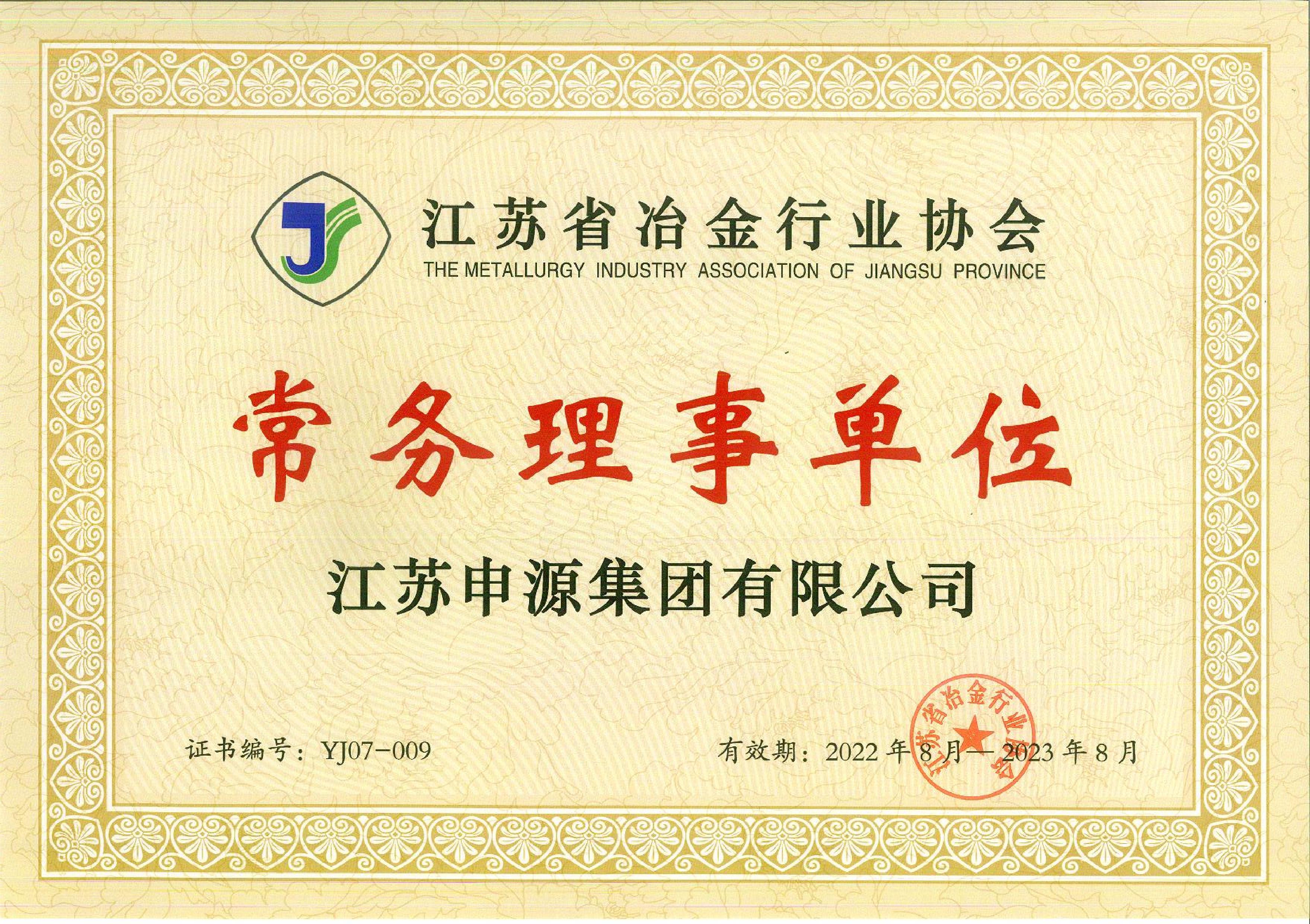 304am永利集团官网(中国)有限公司-Official Website