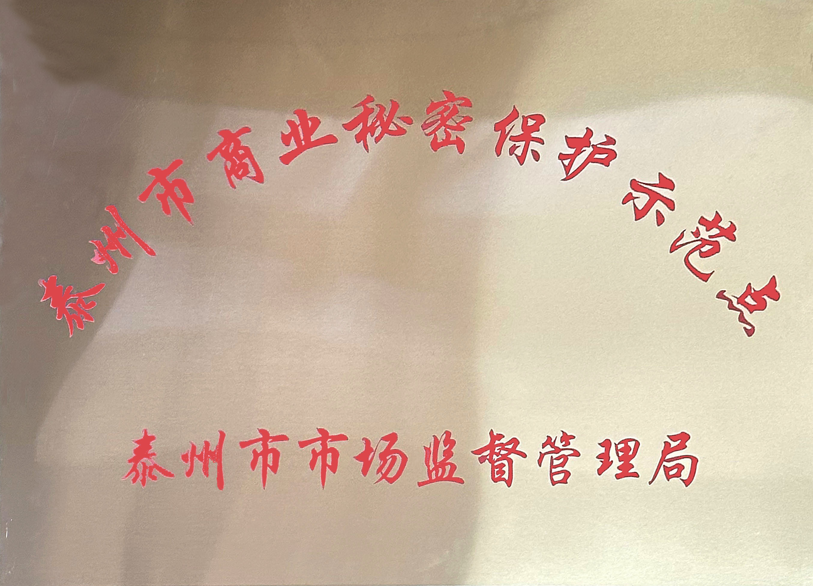 304am永利集团官网(中国)有限公司-Official Website