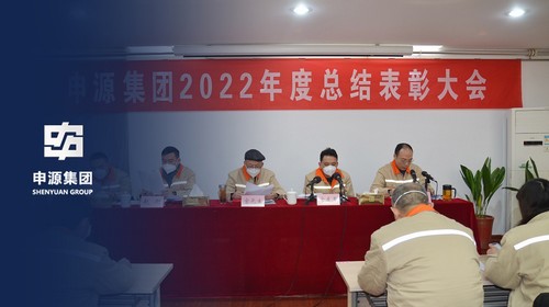 304am永利集团官网(中国)有限公司-Official Website