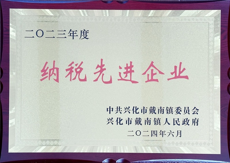 304am永利集团官网(中国)有限公司-Official Website