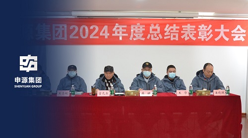 304am永利集团官网(中国)有限公司-Official Website