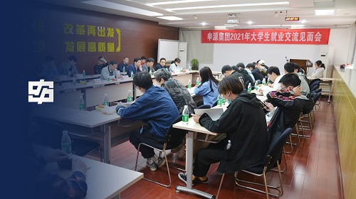 304am永利集团官网(中国)有限公司-Official Website