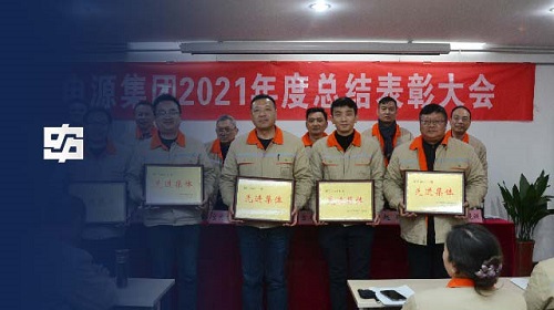 304am永利集团官网(中国)有限公司-Official Website