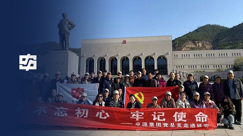 304am永利集团官网(中国)有限公司-Official Website