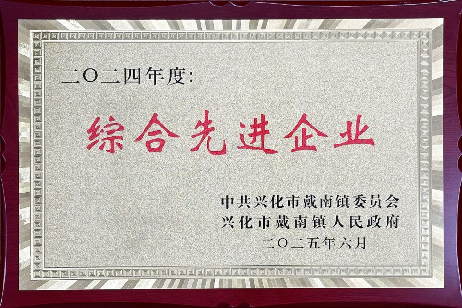 304am永利集团官网(中国)有限公司-Official Website