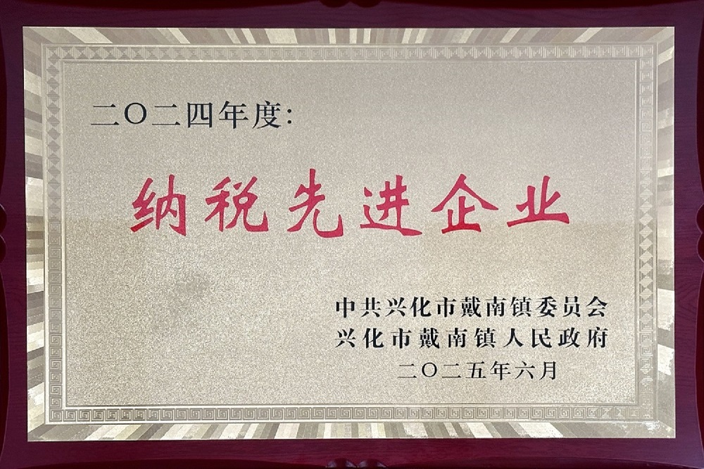 304am永利集团官网(中国)有限公司-Official Website