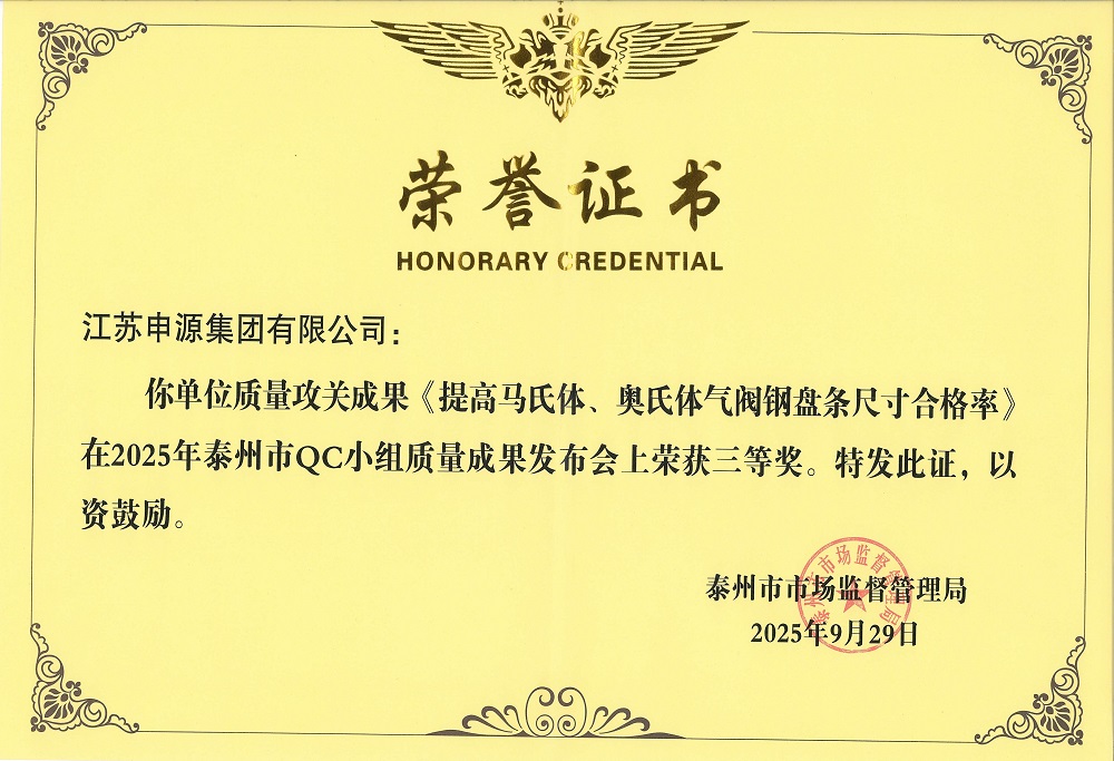 304am永利集团官网(中国)有限公司-Official Website