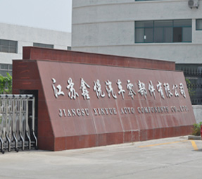 304am永利集团官网(中国)有限公司-Official Website