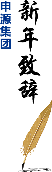 304am永利集团官网(中国)有限公司-Official Website