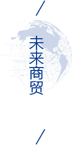 304am永利集团官网(中国)有限公司-Official Website