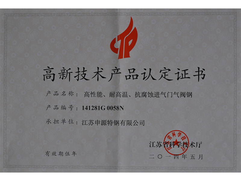 304am永利集团官网(中国)有限公司-Official Website