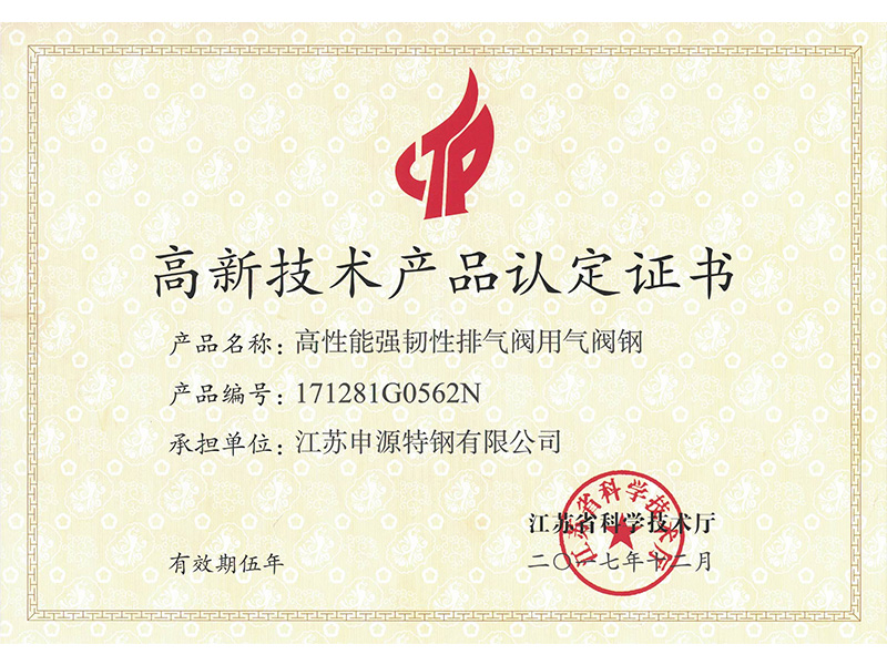 304am永利集团官网(中国)有限公司-Official Website