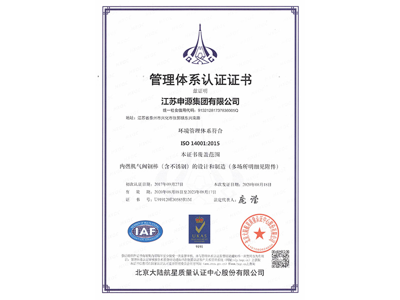 304am永利集团官网(中国)有限公司-Official Website