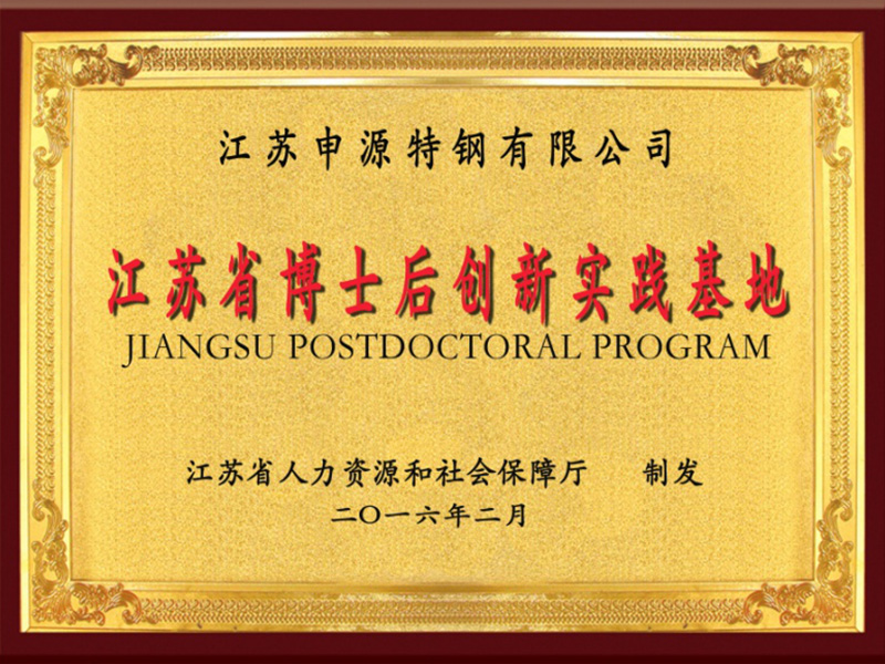 304am永利集团官网(中国)有限公司-Official Website