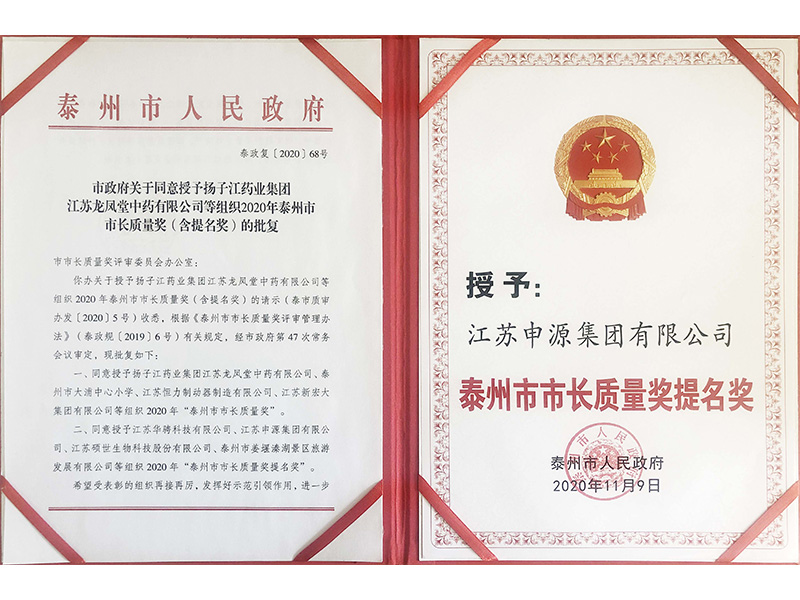 304am永利集团官网(中国)有限公司-Official Website